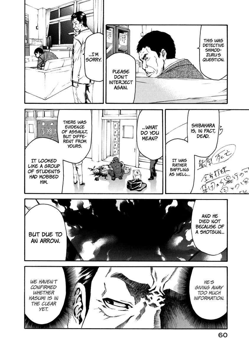 Page 11 Chapter 32 Aku no Kyouten
