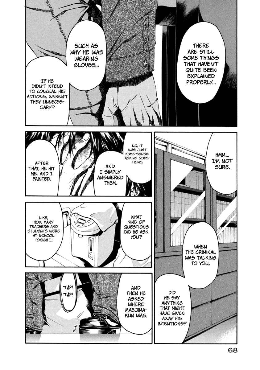 Page 19 Chapter 32 Aku no Kyouten