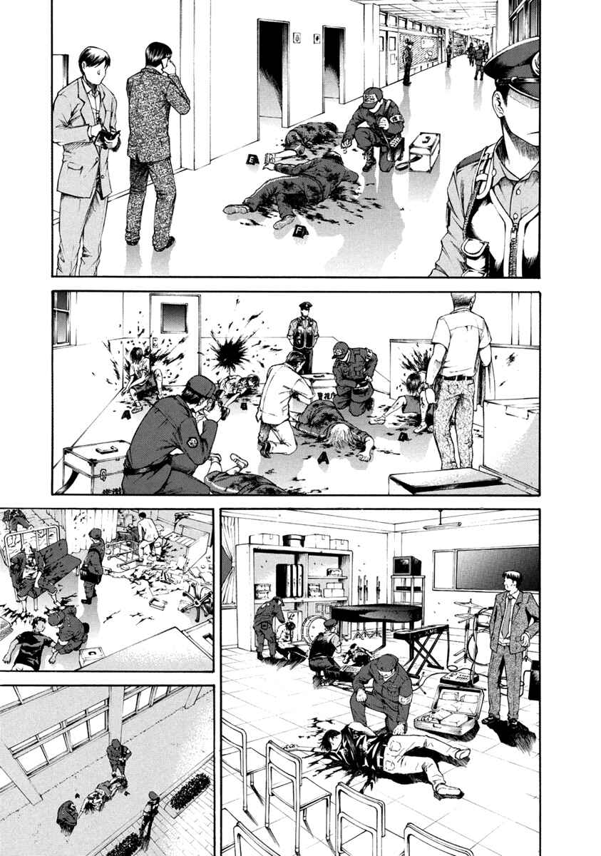 Page 2 Chapter 32 Aku no Kyouten