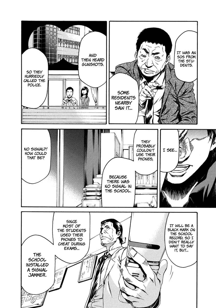 Page 21 Chapter 32 Aku no Kyouten