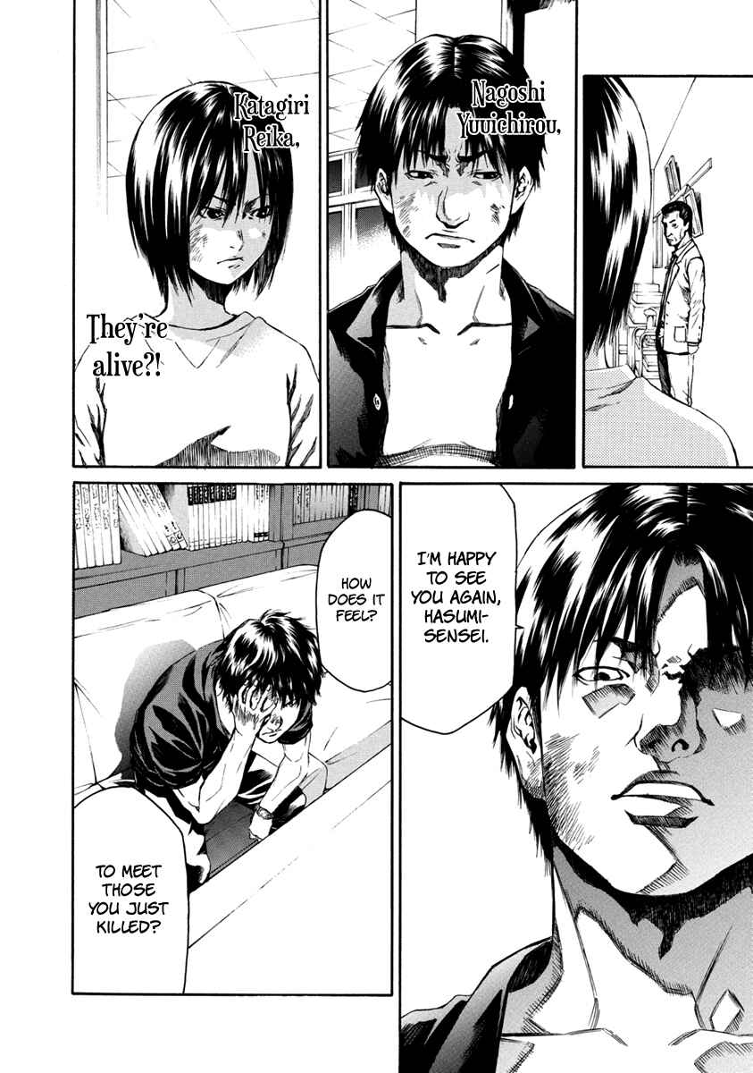 Page 26 Chapter 32 Aku no Kyouten