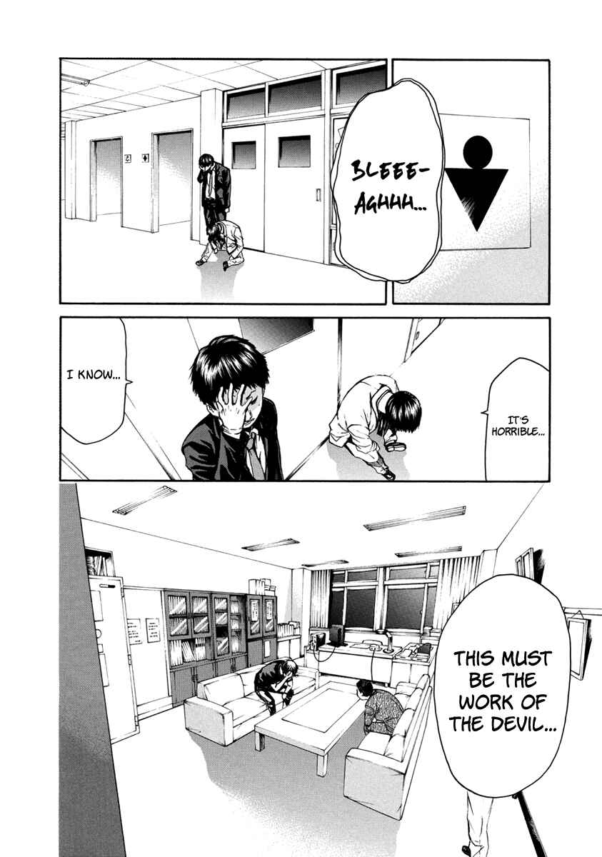 Page 3 Chapter 32 Aku no Kyouten