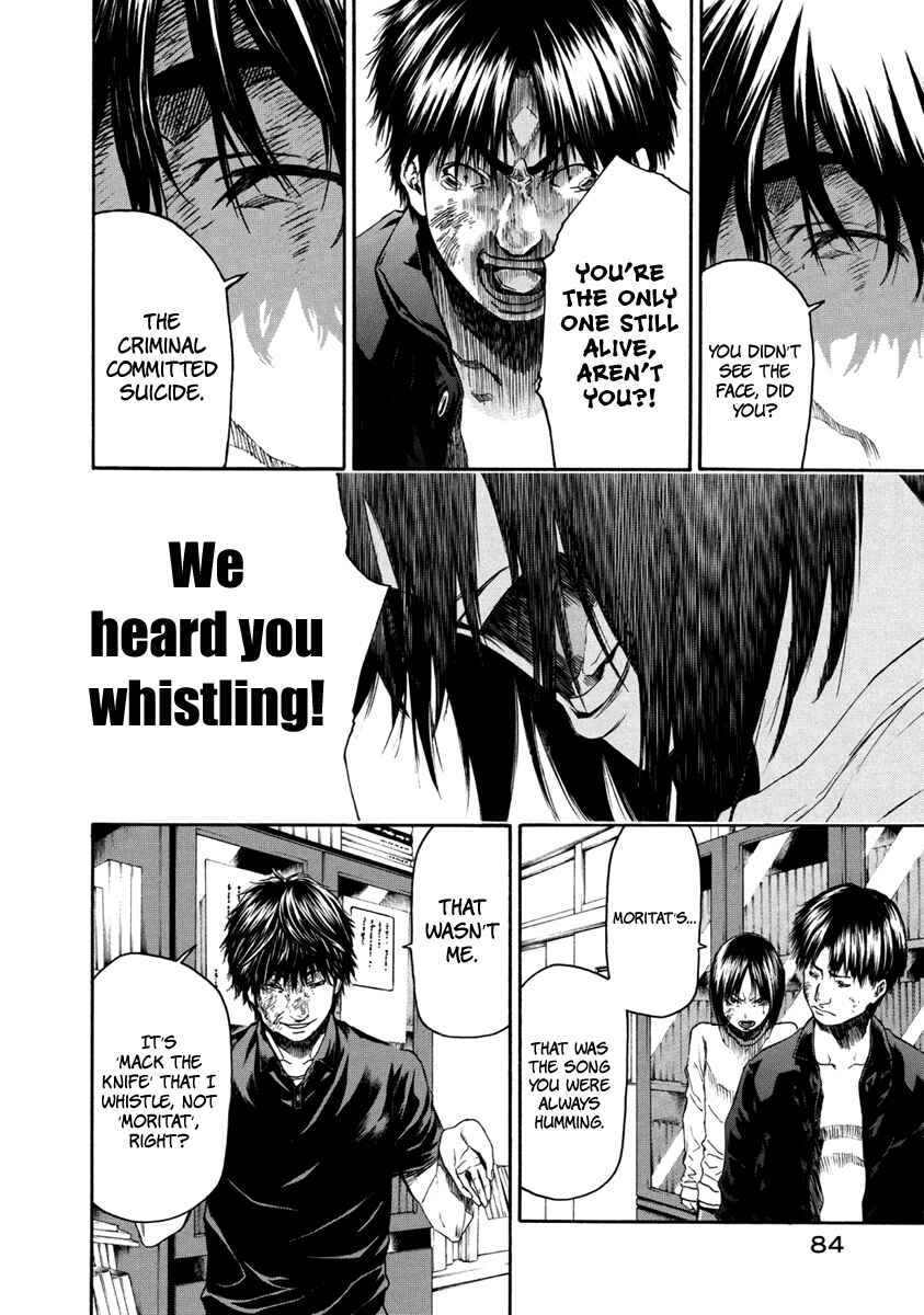 Page 34 Chapter 32 Aku no Kyouten