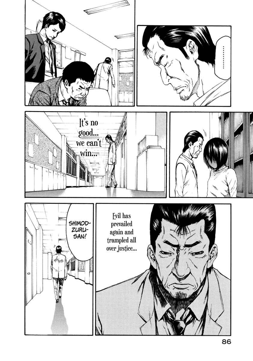 Page 36 Chapter 32 Aku no Kyouten