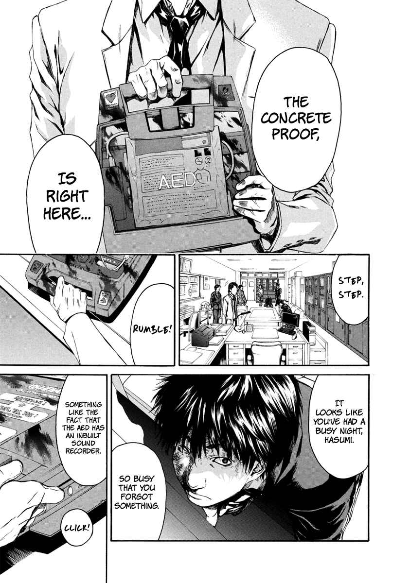 Page 39 Chapter 32 Aku no Kyouten