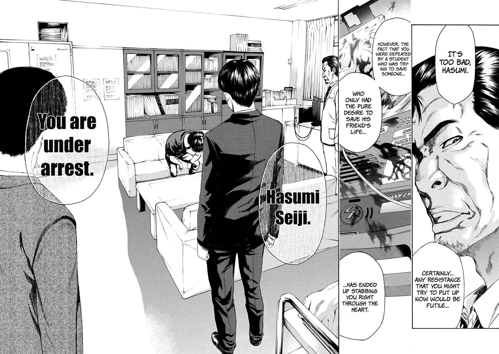 Page 44 Chapter 32 Aku no Kyouten