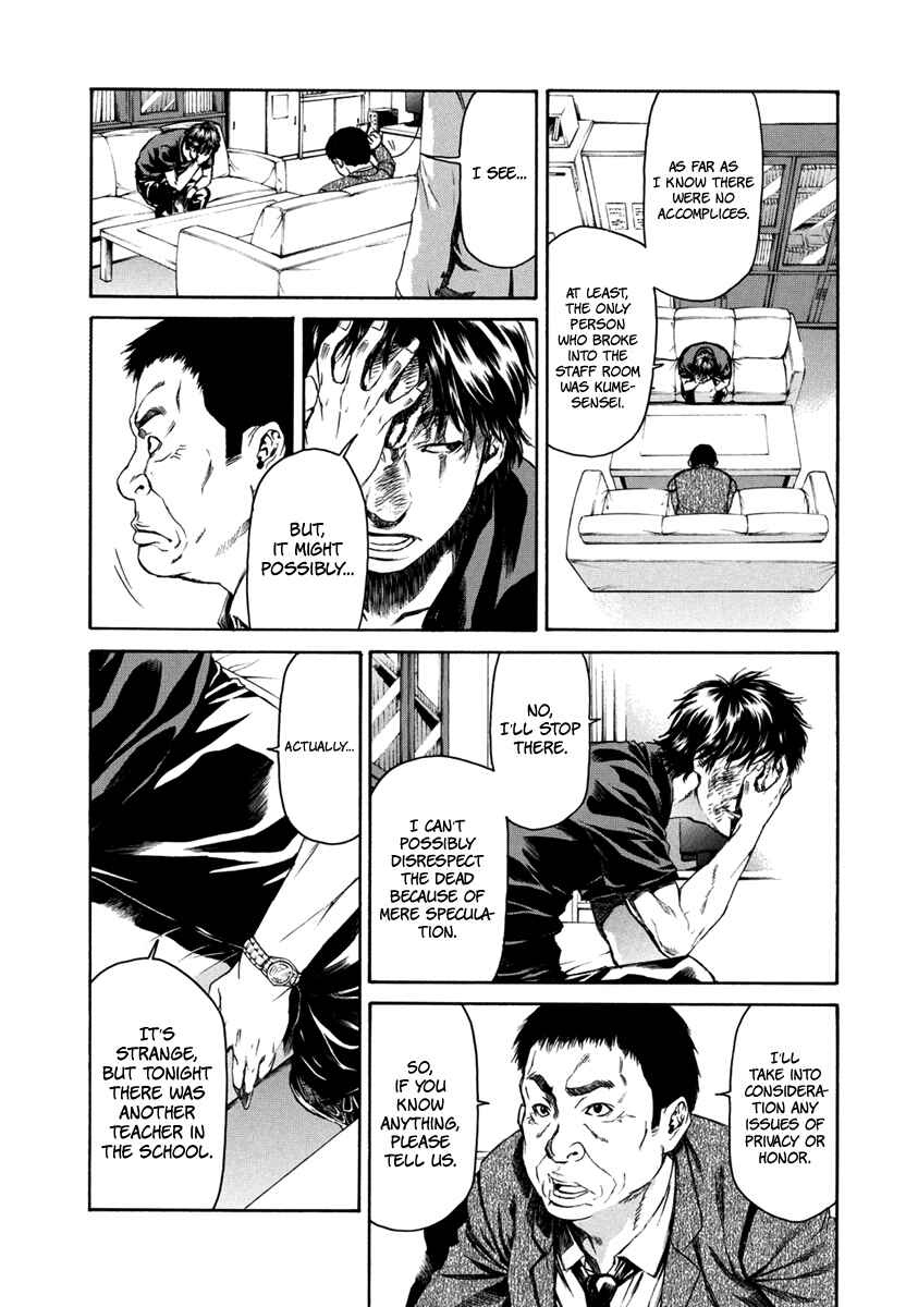 Page 7 Chapter 32 Aku no Kyouten
