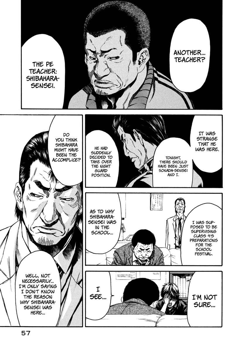 Page 8 Chapter 32 Aku no Kyouten