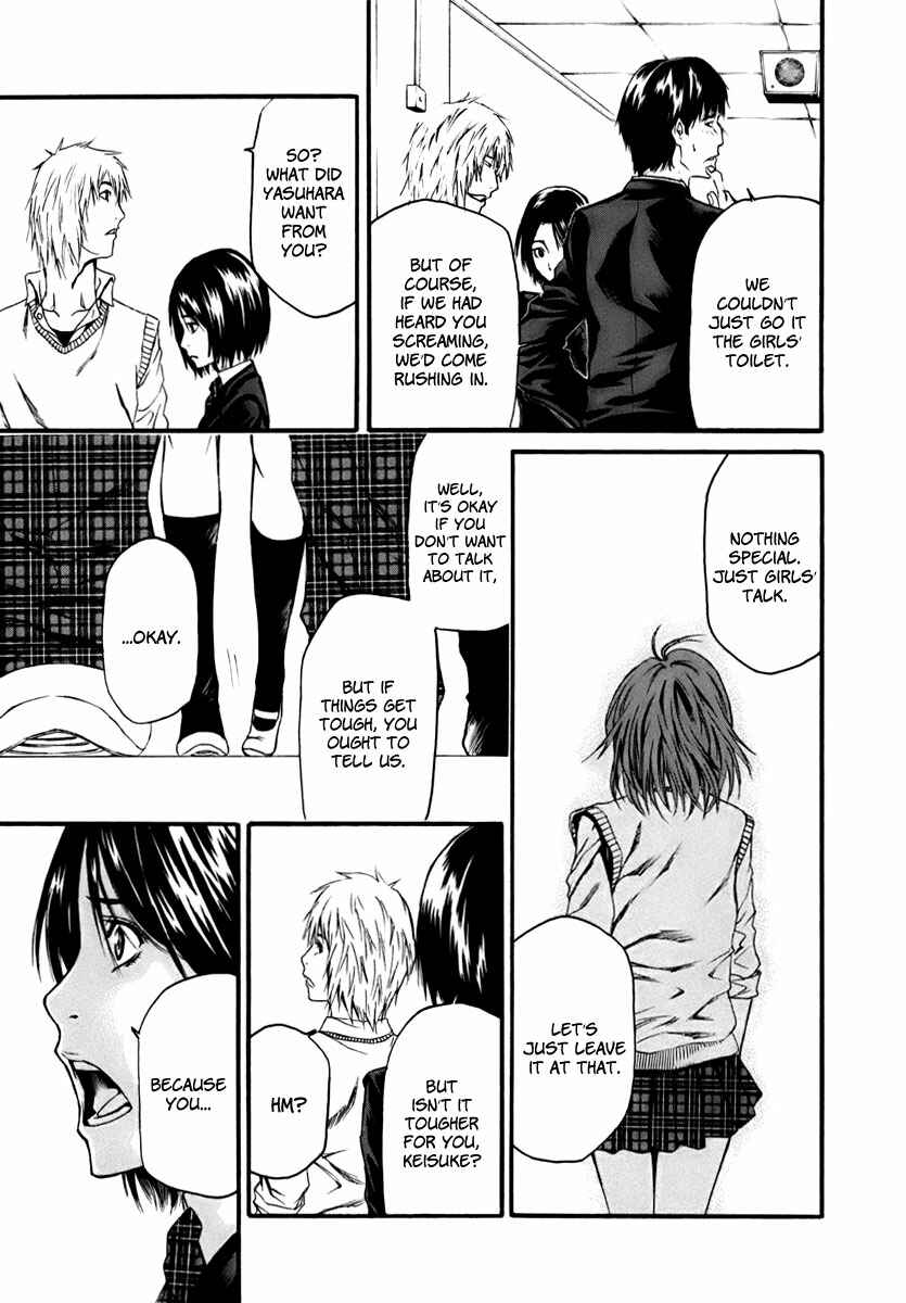 Page 10 Chapter 2 Aku no Kyouten