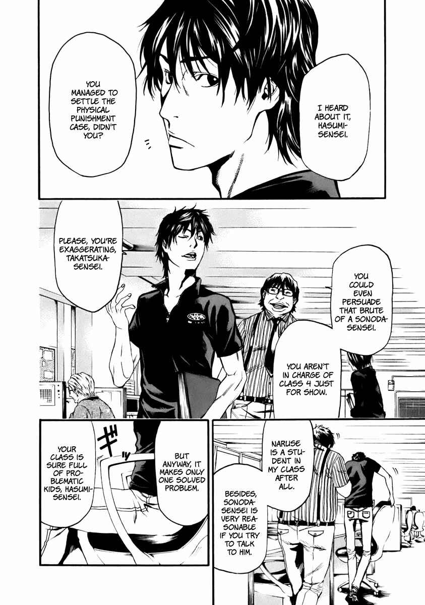 Page 13 Chapter 2 Aku no Kyouten