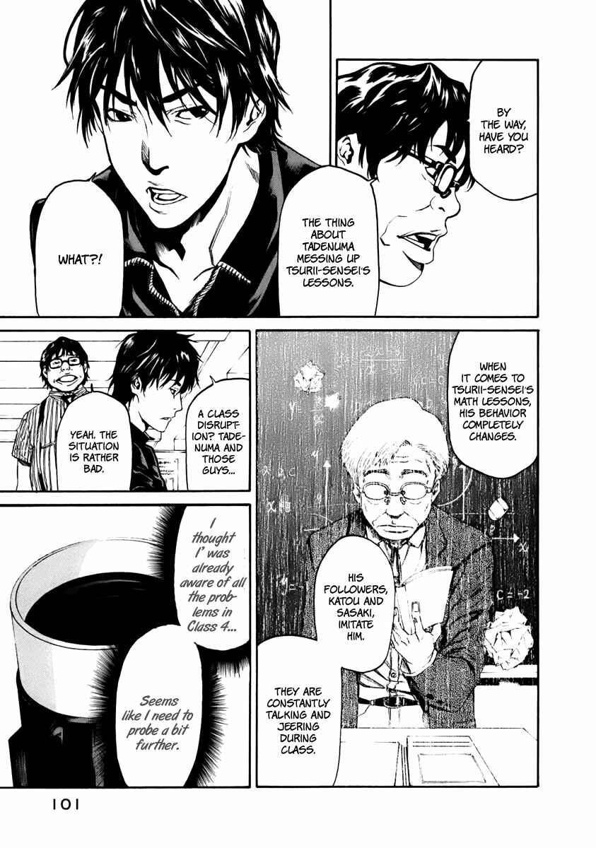Page 14 Chapter 2 Aku no Kyouten