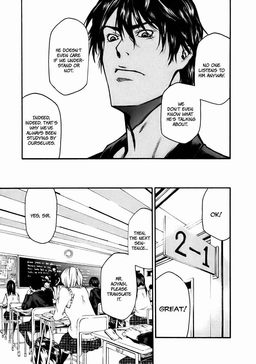 Page 16 Chapter 2 Aku no Kyouten