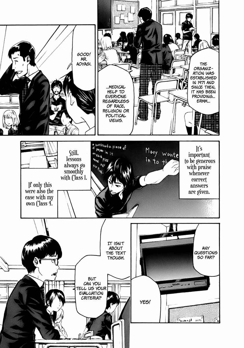 Page 18 Chapter 2 Aku no Kyouten