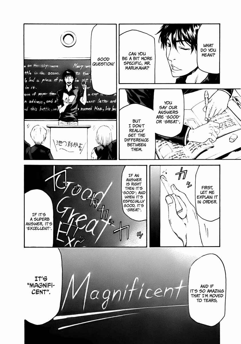Page 19 Chapter 2 Aku no Kyouten