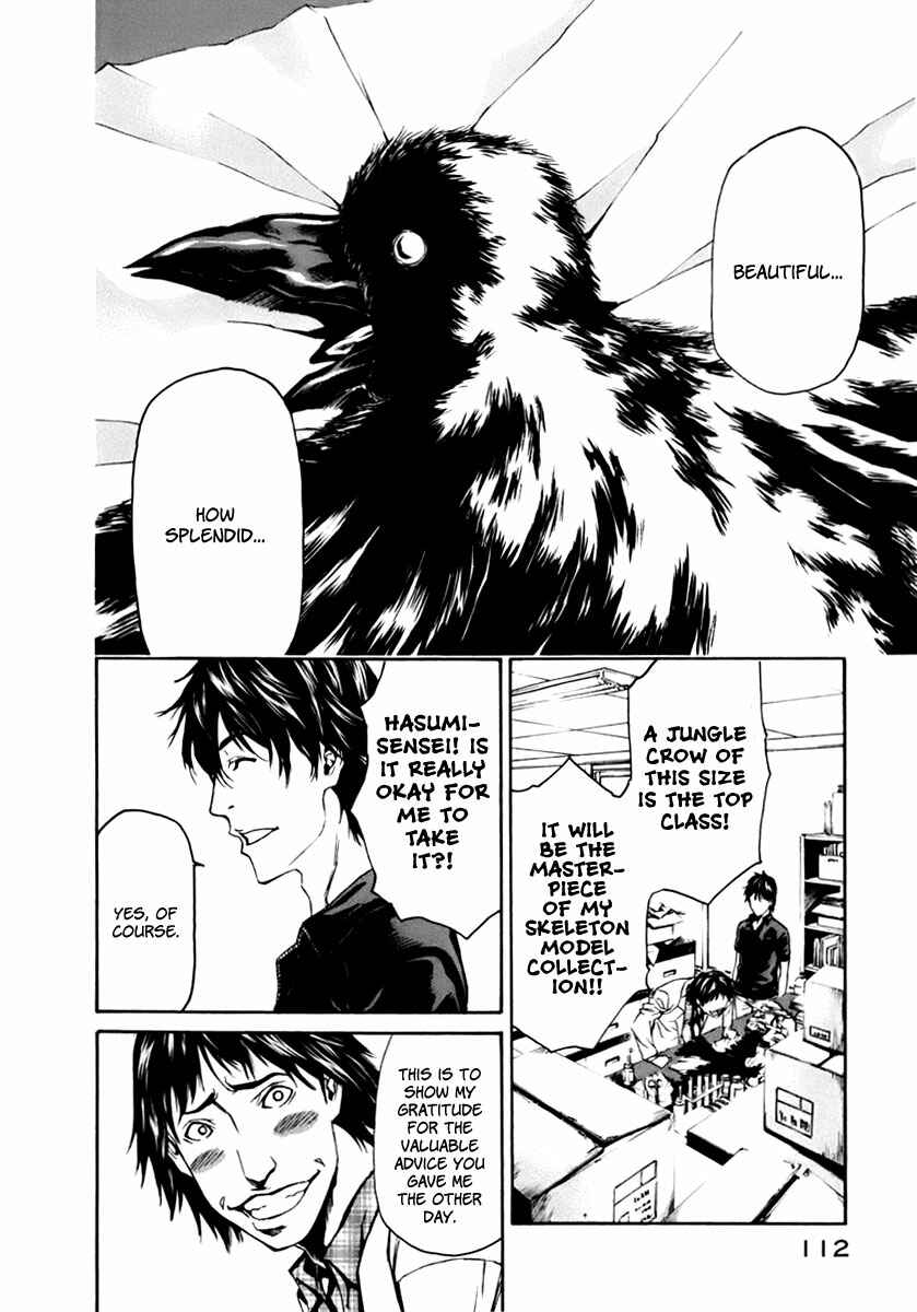 Page 25 Chapter 2 Aku no Kyouten