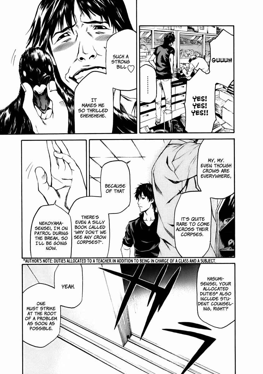 Page 26 Chapter 2 Aku no Kyouten