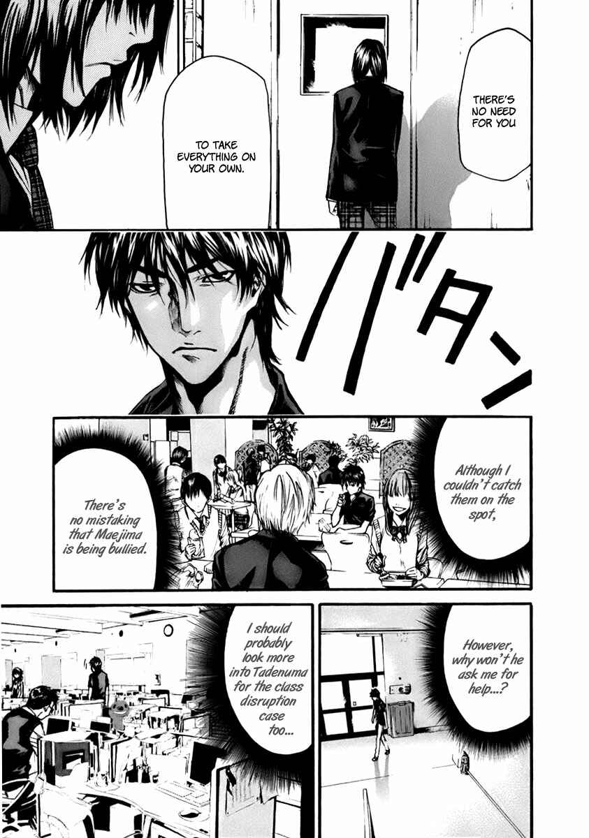 Page 34 Chapter 2 Aku no Kyouten