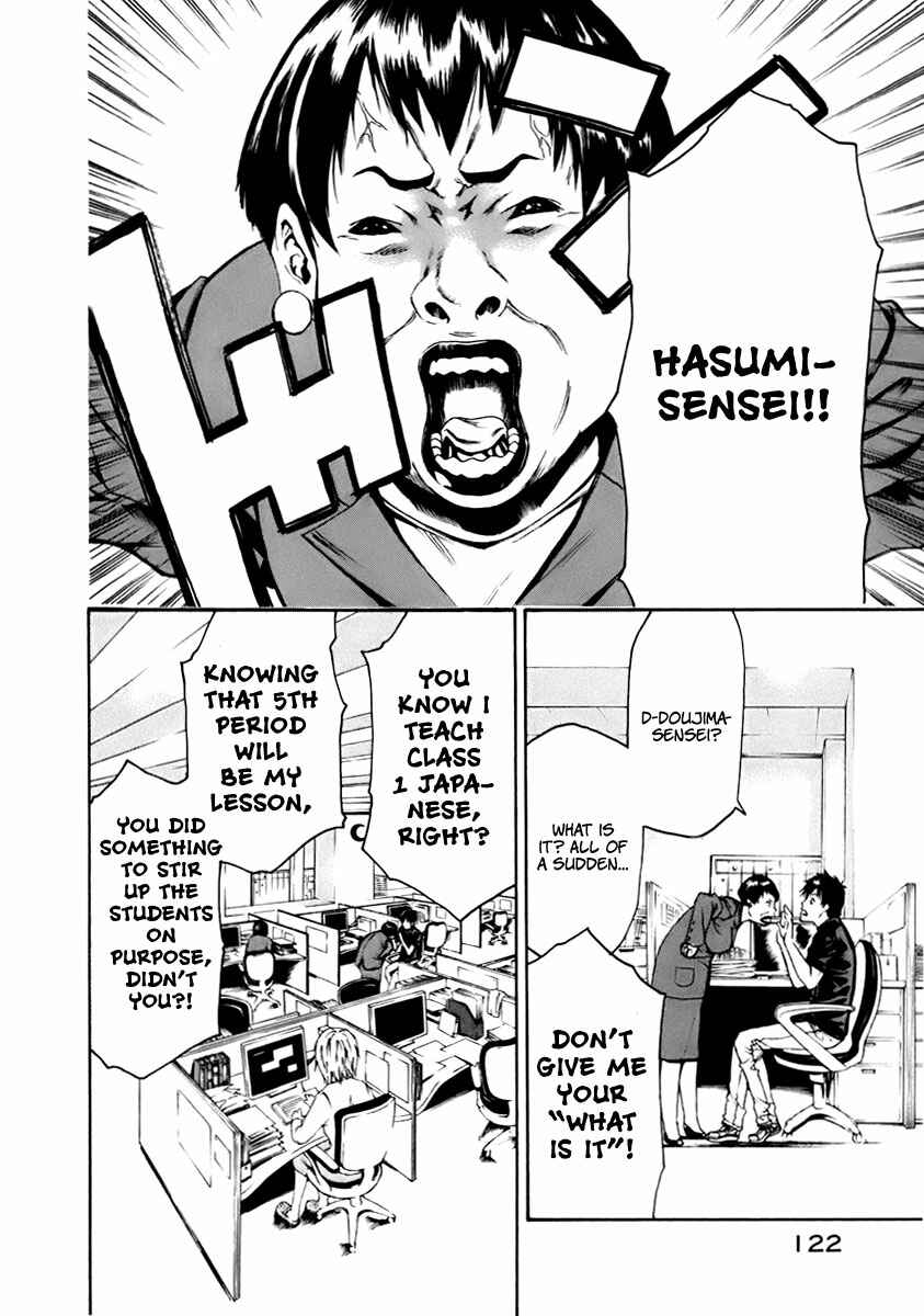 Page 35 Chapter 2 Aku no Kyouten