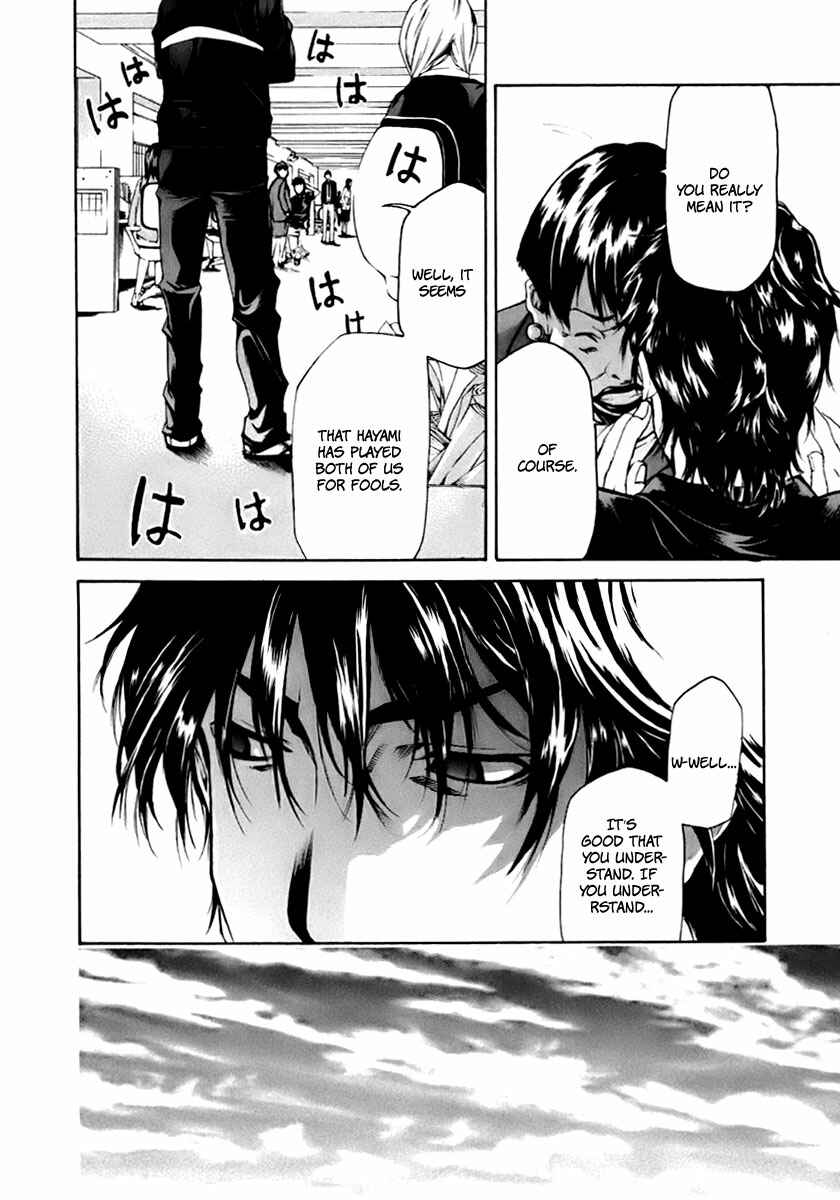 Page 39 Chapter 2 Aku no Kyouten
