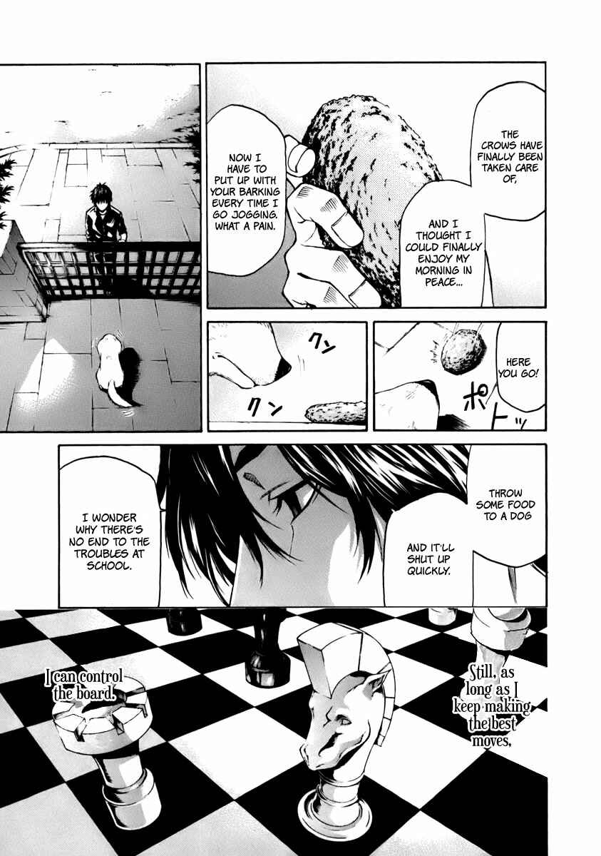 Page 43 Chapter 2 Aku no Kyouten