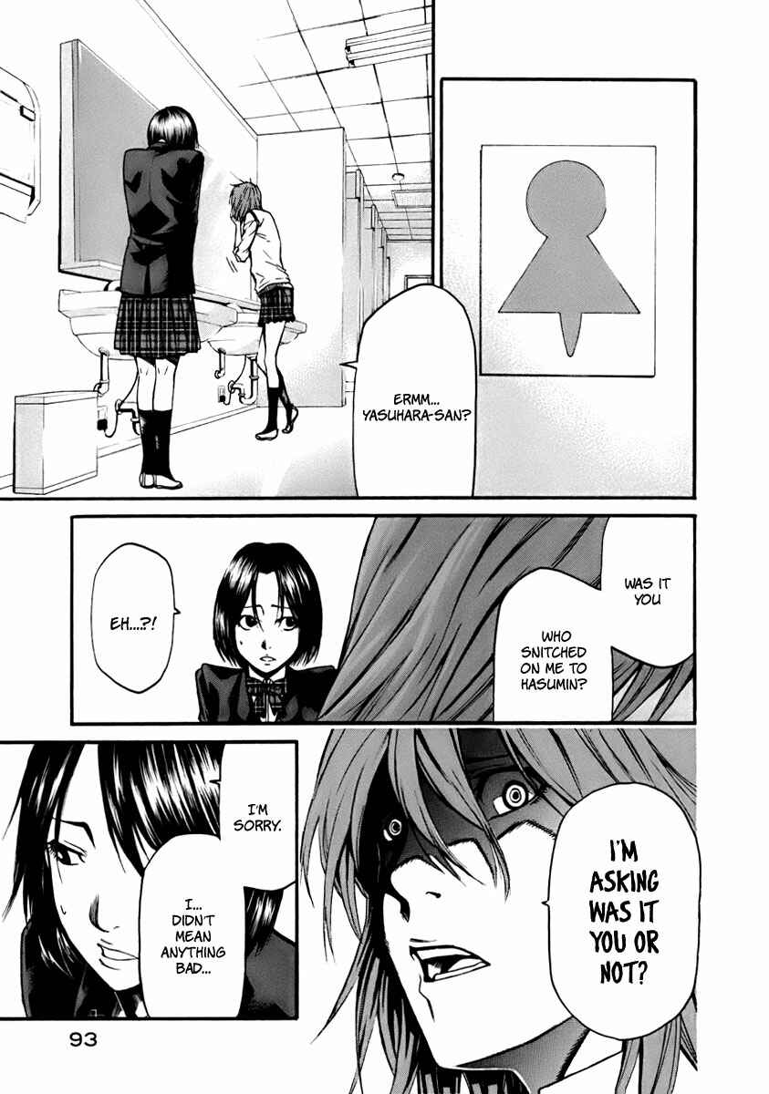 Page 6 Chapter 2 Aku no Kyouten