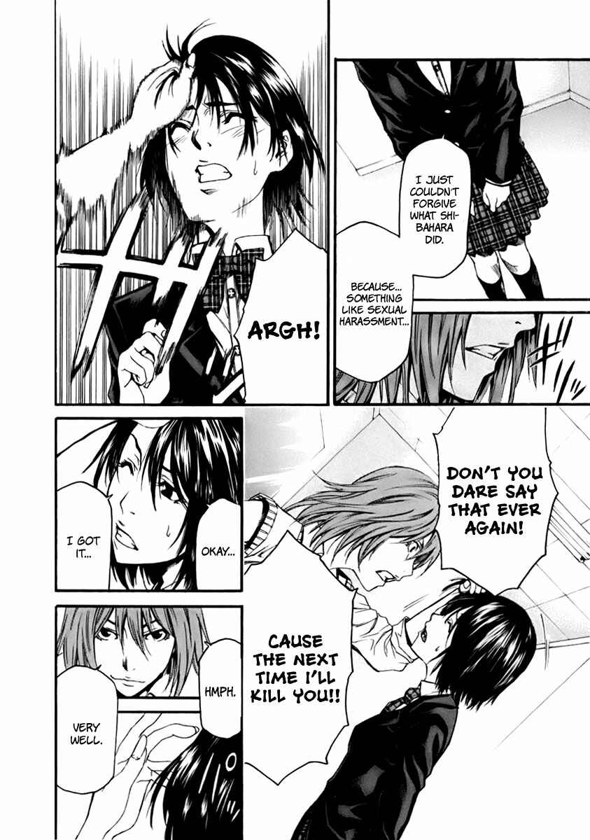 Page 7 Chapter 2 Aku no Kyouten