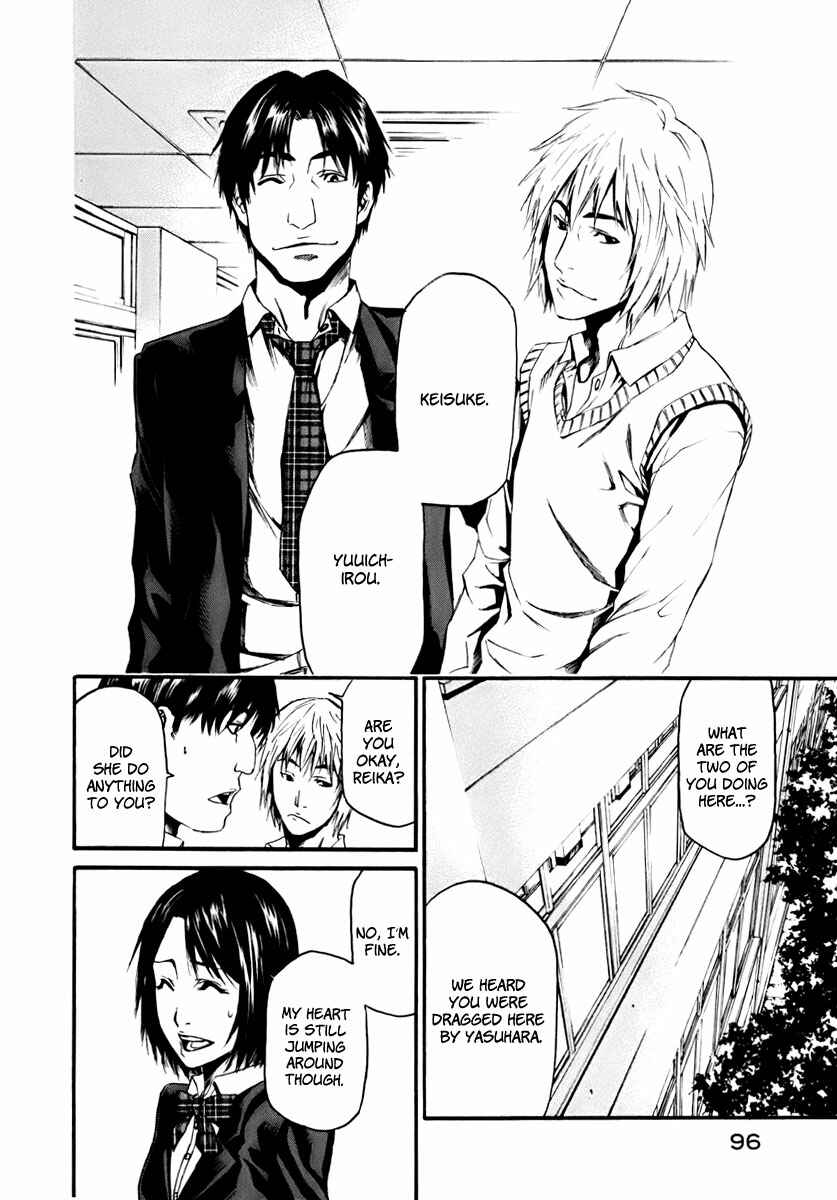 Page 9 Chapter 2 Aku no Kyouten