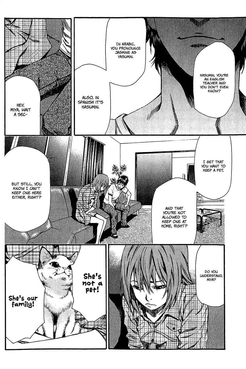Page 22 Chapter 13 Aku no Kyouten