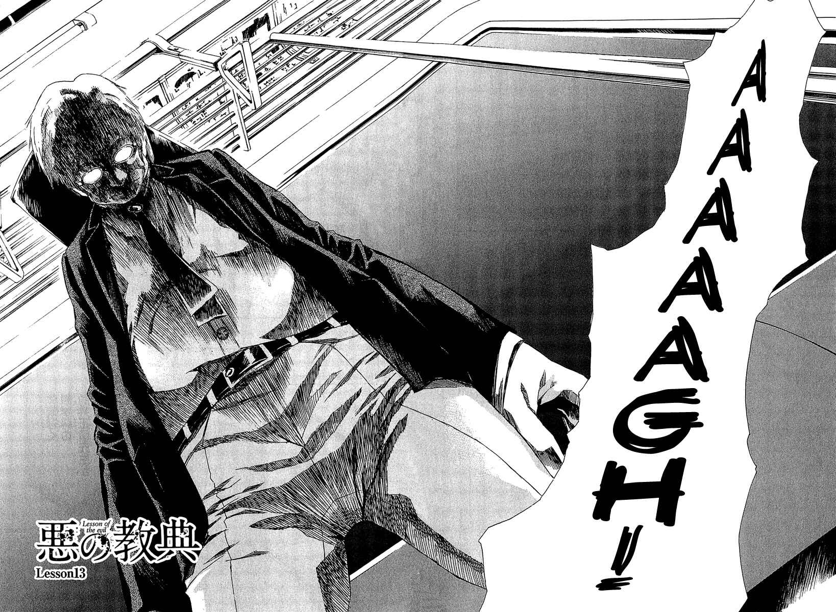 Page 3 Chapter 13 Aku no Kyouten