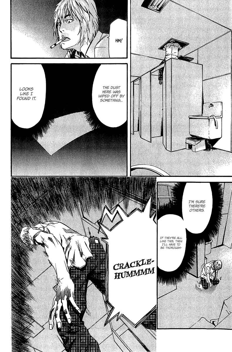 Page 36 Chapter 13 Aku no Kyouten