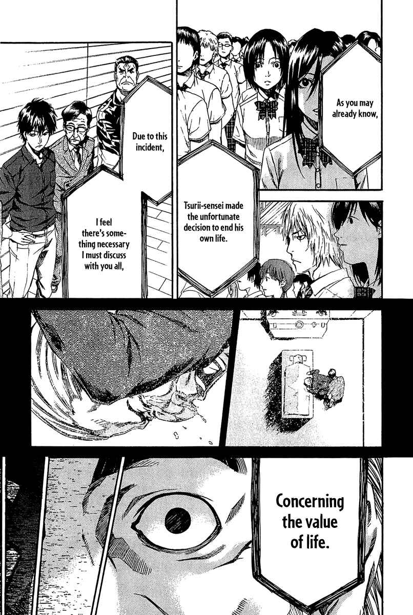 Page 5 Chapter 13 Aku no Kyouten