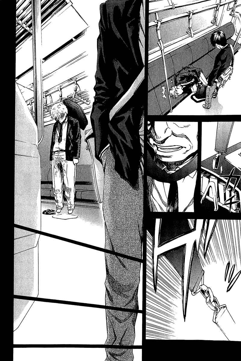 Page 8 Chapter 13 Aku no Kyouten