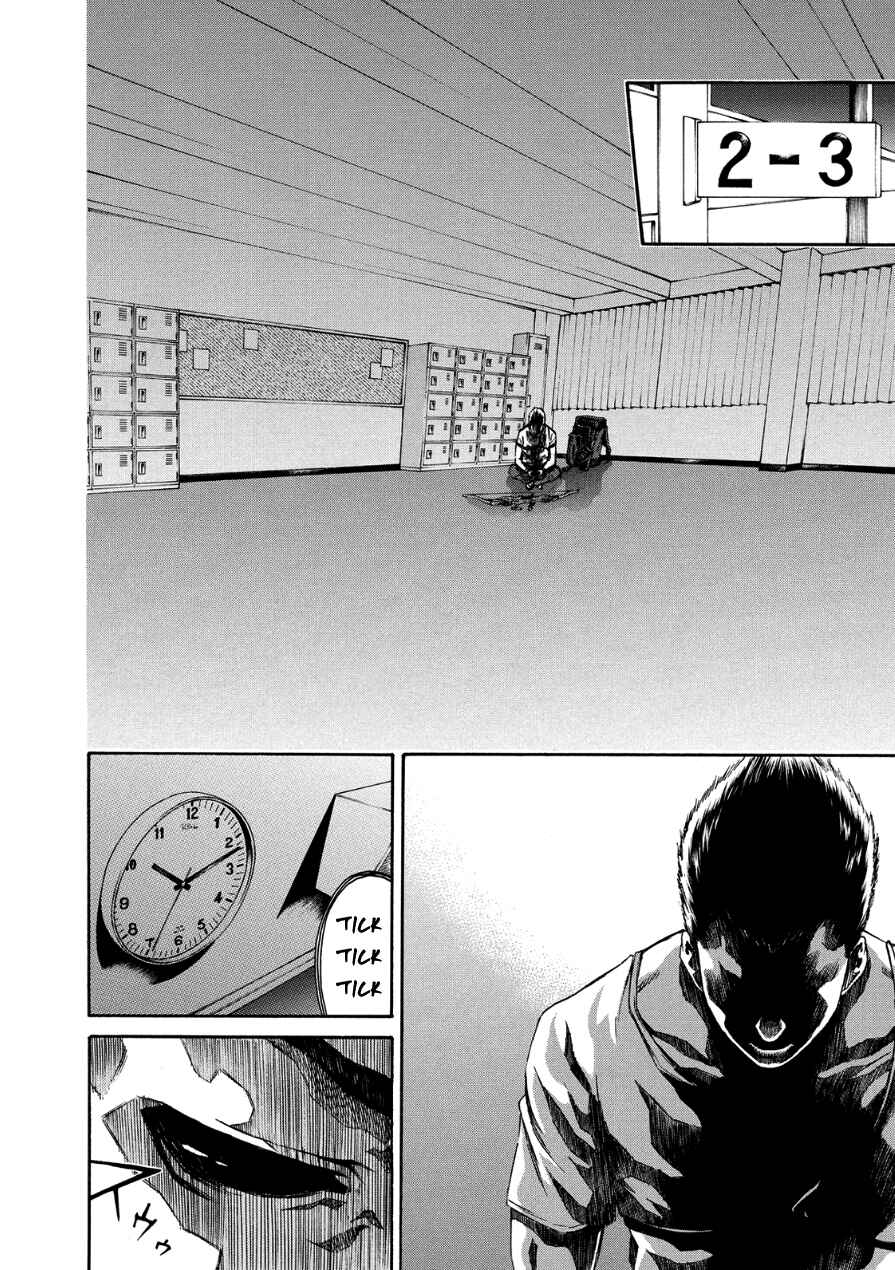 Page 12 Chapter 30 Aku no Kyouten