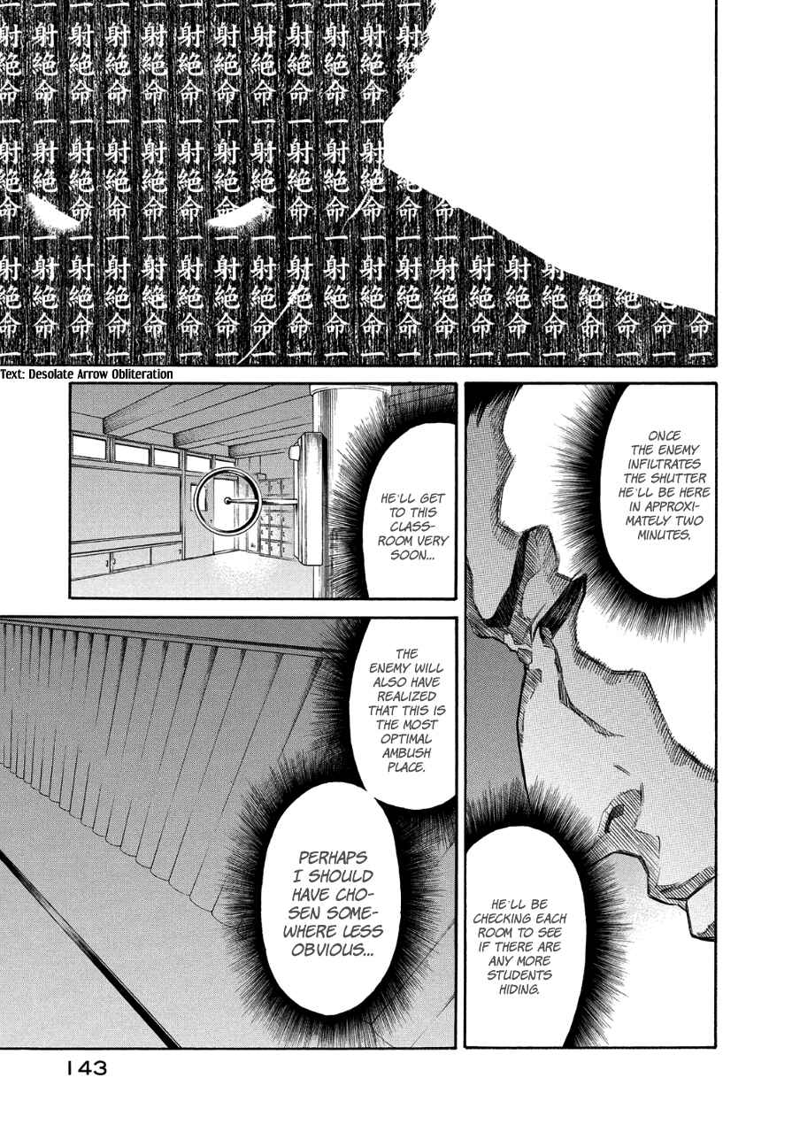 Page 15 Chapter 30 Aku no Kyouten