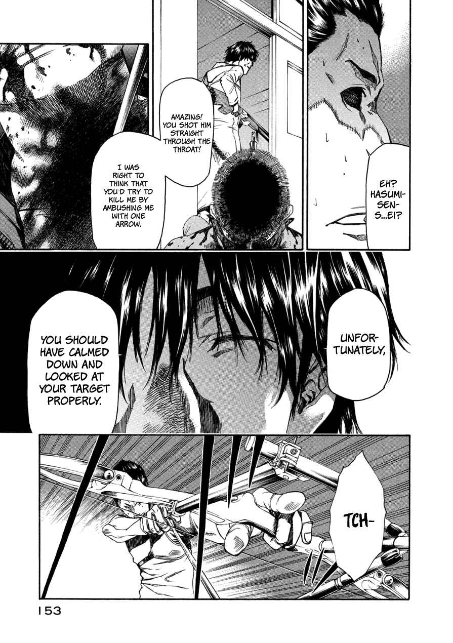 Page 23 Chapter 30 Aku no Kyouten