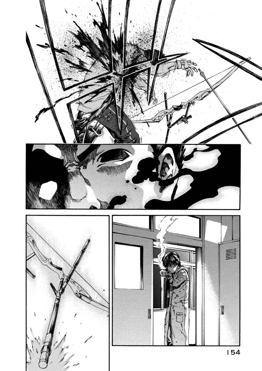 Page 24 Chapter 30 Aku no Kyouten