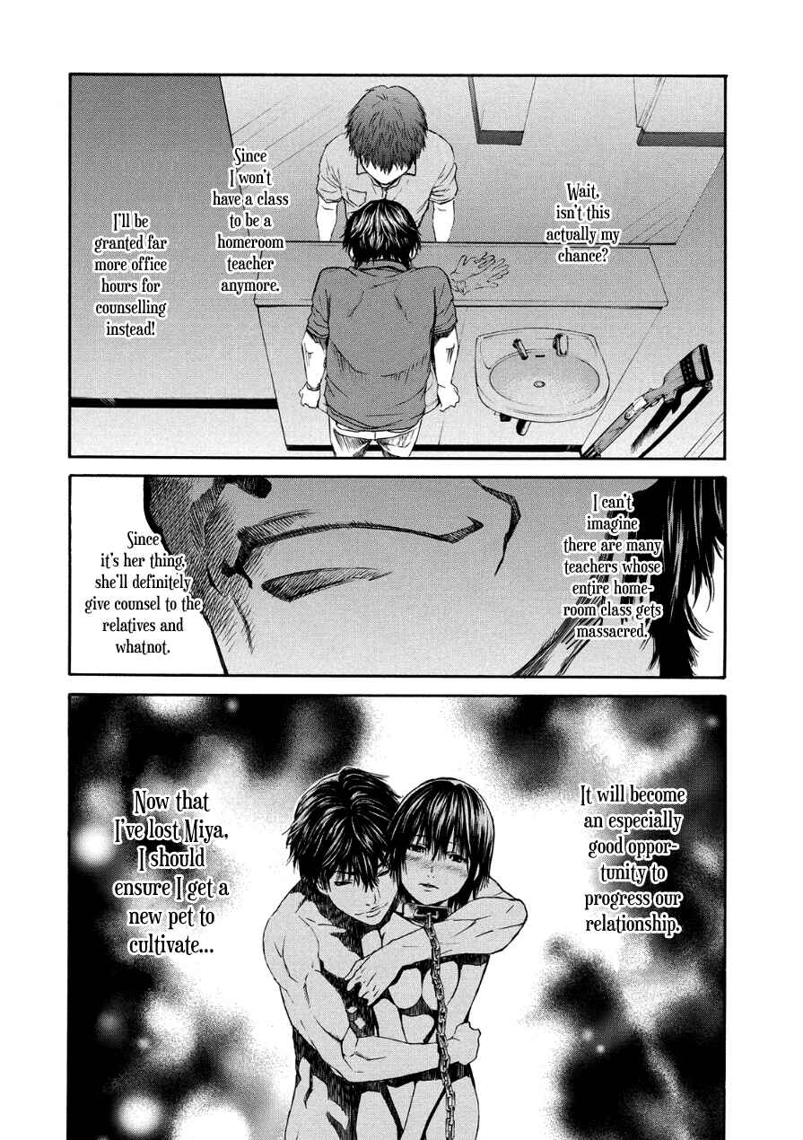 Page 29 Chapter 30 Aku no Kyouten