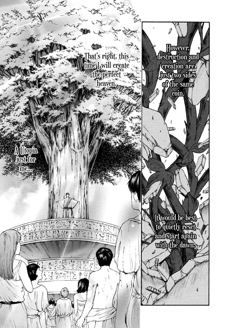 Page 31 Chapter 30 Aku no Kyouten