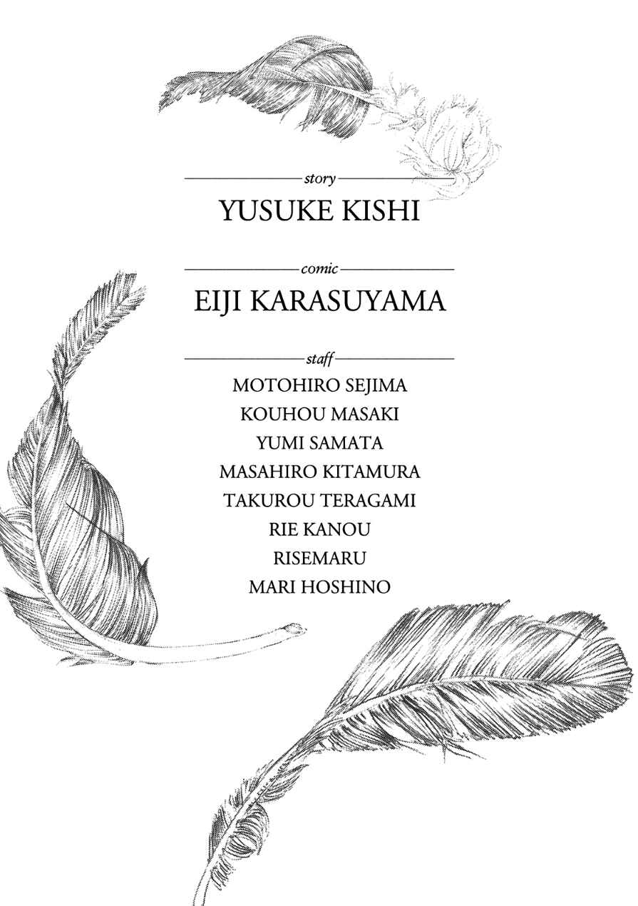 Page 40 Chapter 30 Aku no Kyouten