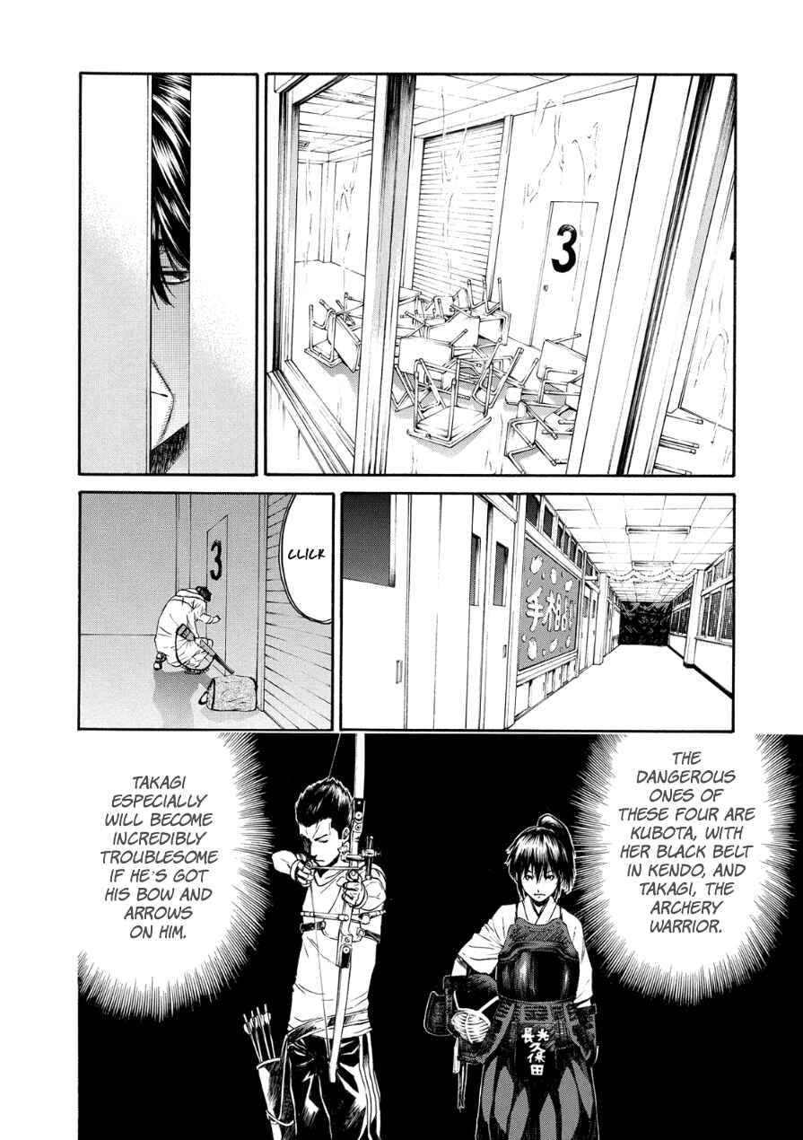 Page 6 Chapter 30 Aku no Kyouten