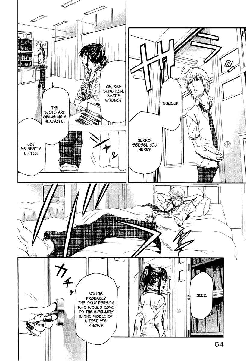 Page 12 Chapter 5 Aku no Kyouten