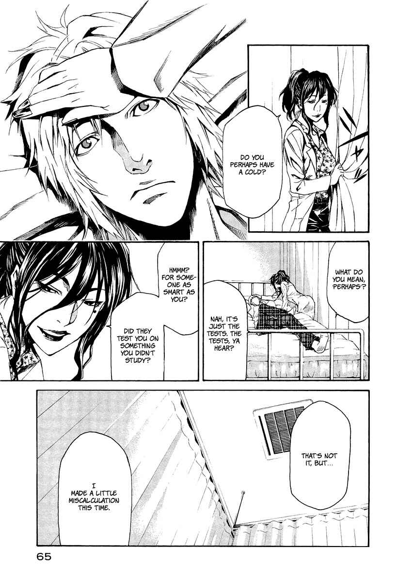 Page 13 Chapter 5 Aku no Kyouten