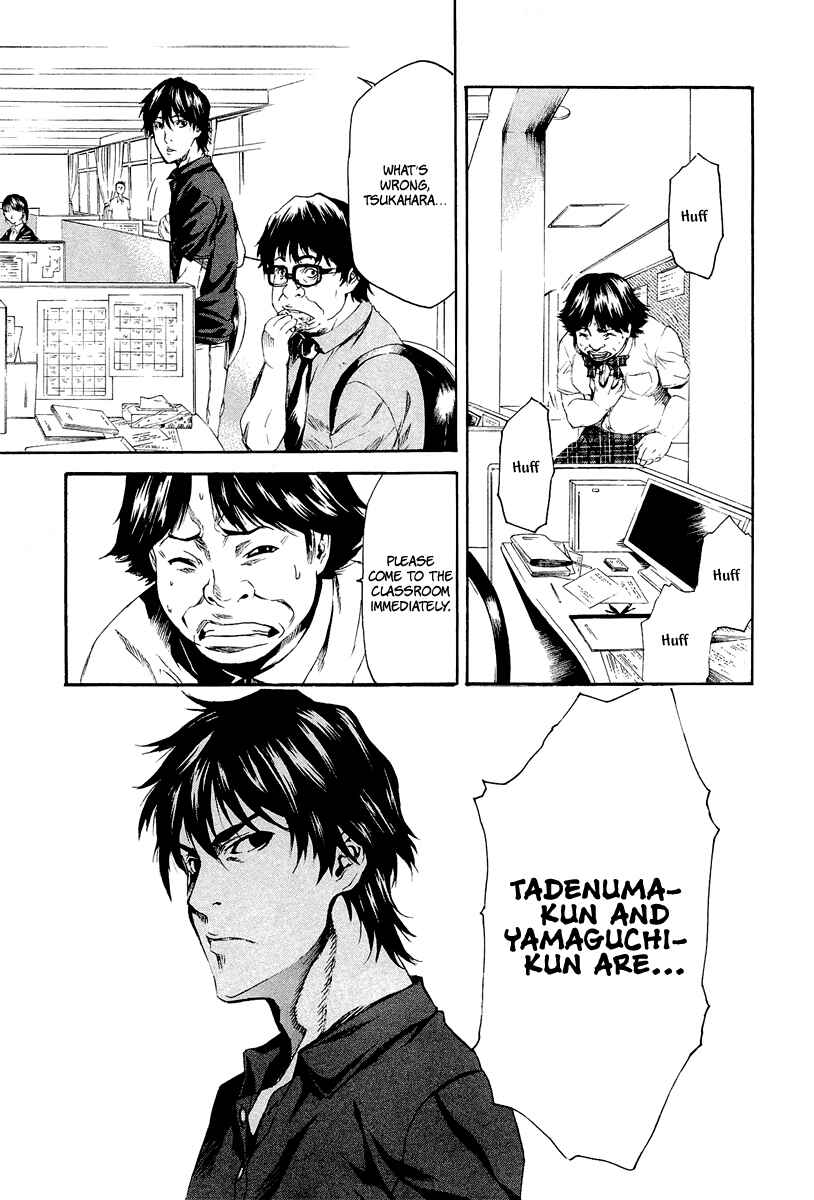 Page 21 Chapter 5 Aku no Kyouten
