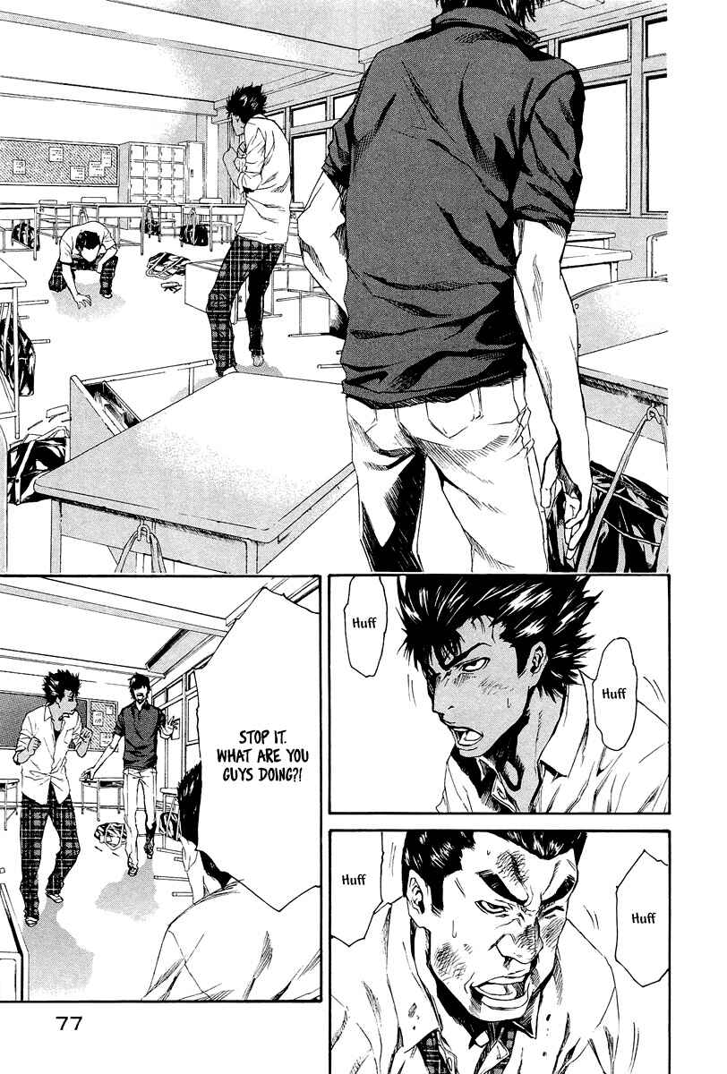 Page 25 Chapter 5 Aku no Kyouten