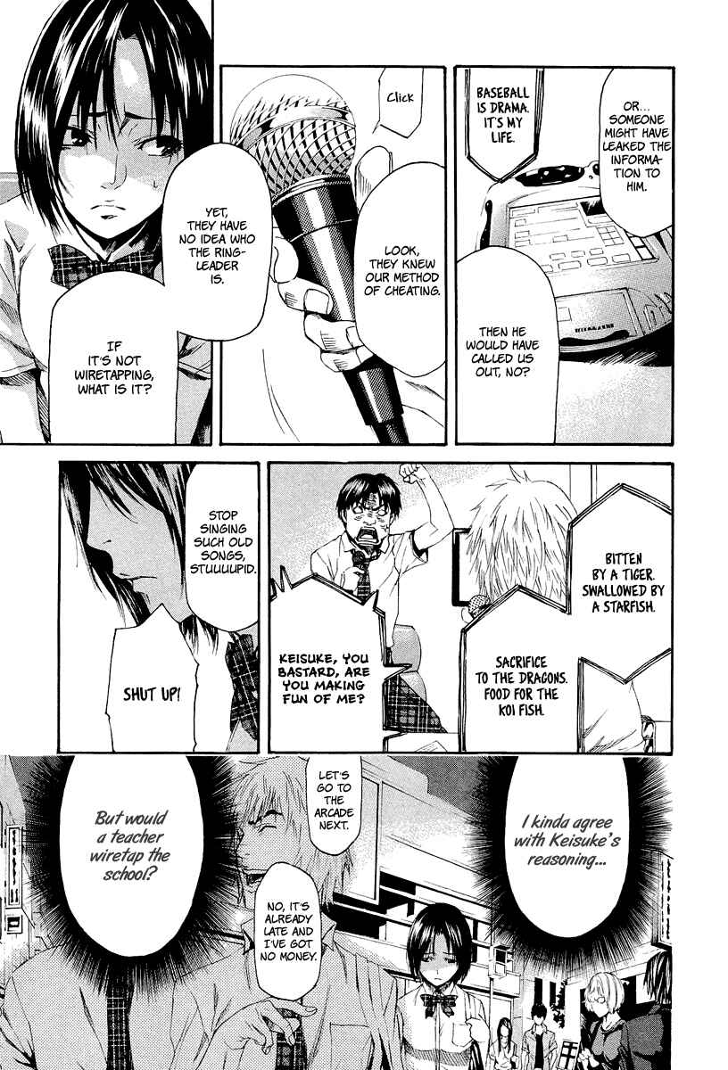 Page 37 Chapter 5 Aku no Kyouten