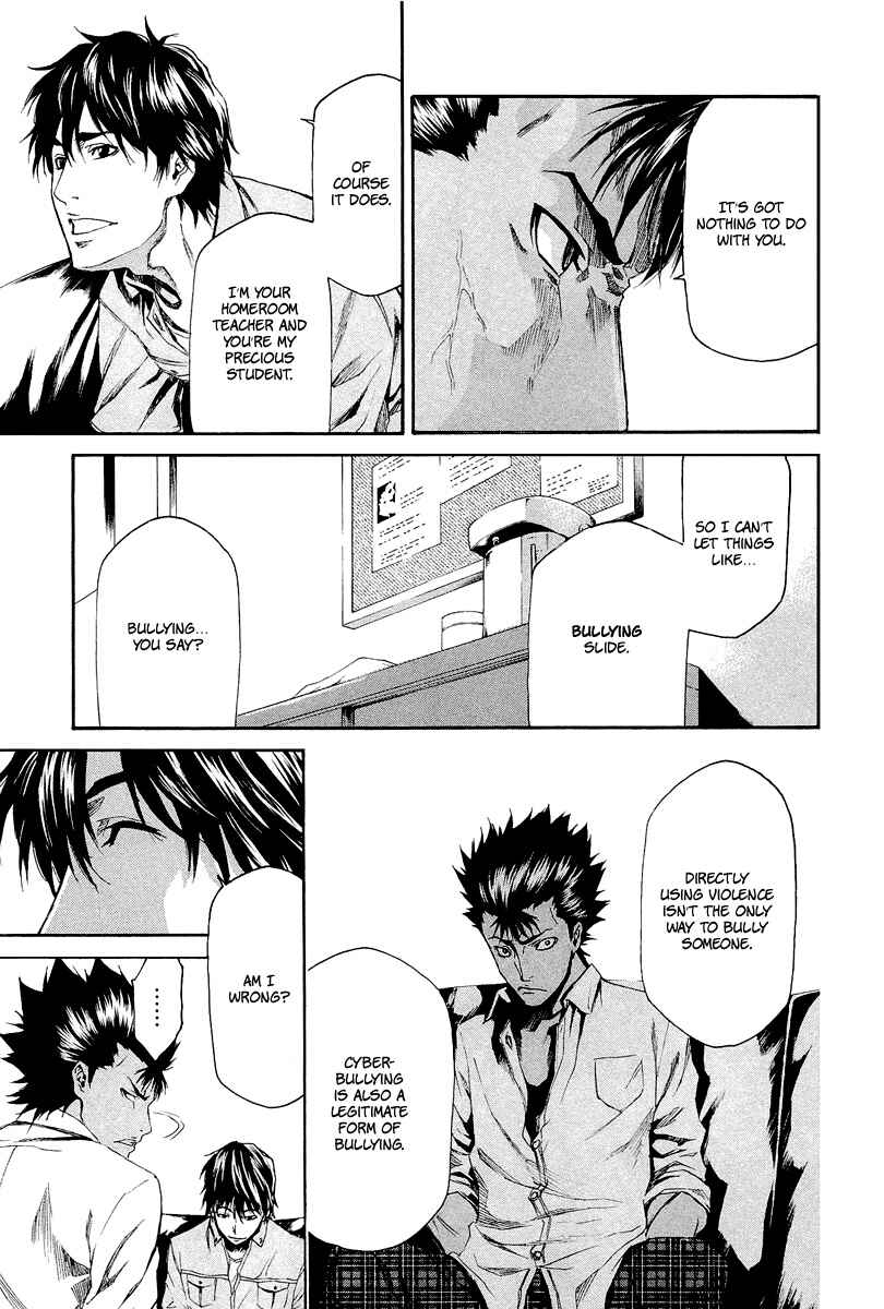 Page 41 Chapter 5 Aku no Kyouten