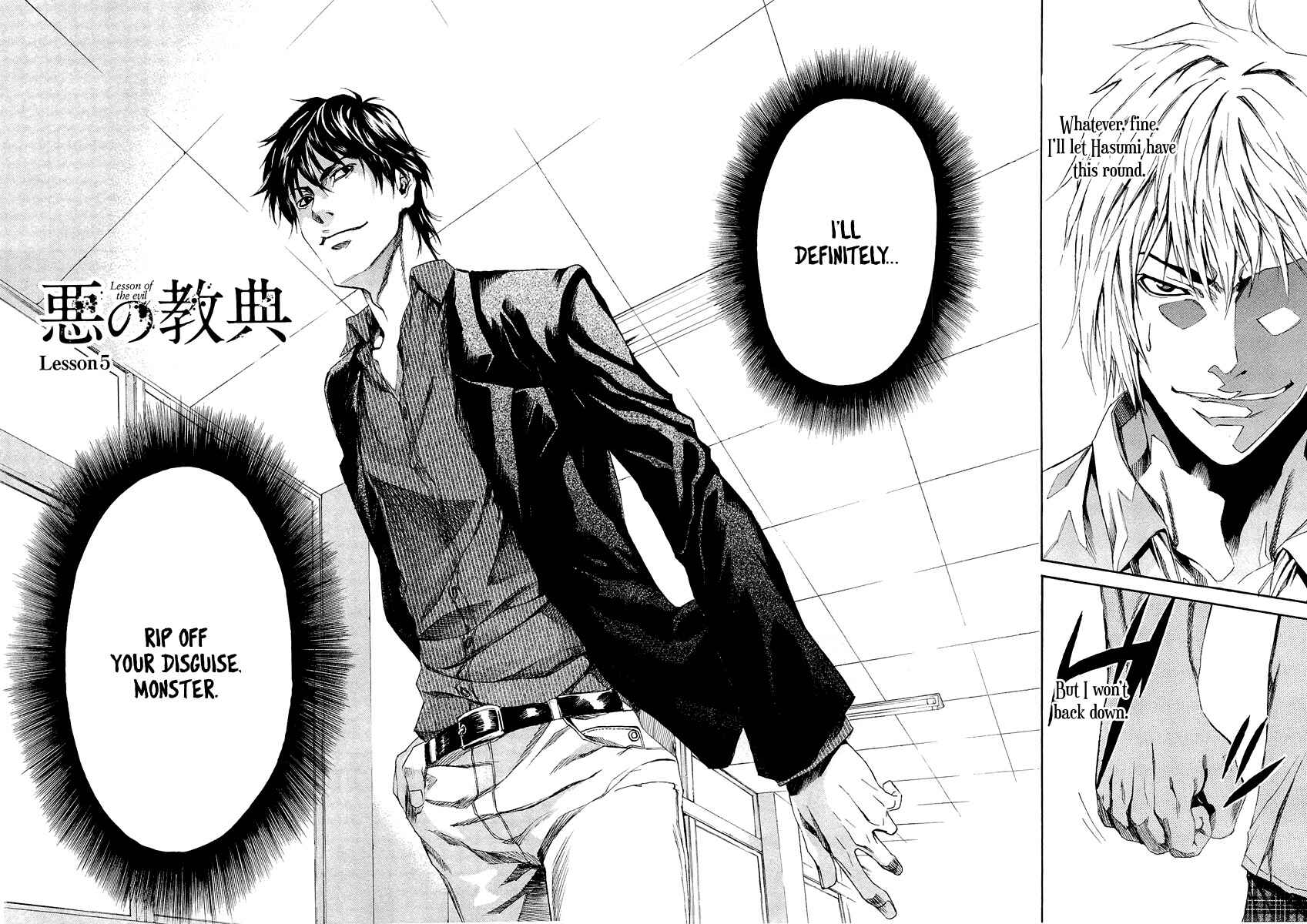 Page 5 Chapter 5 Aku no Kyouten