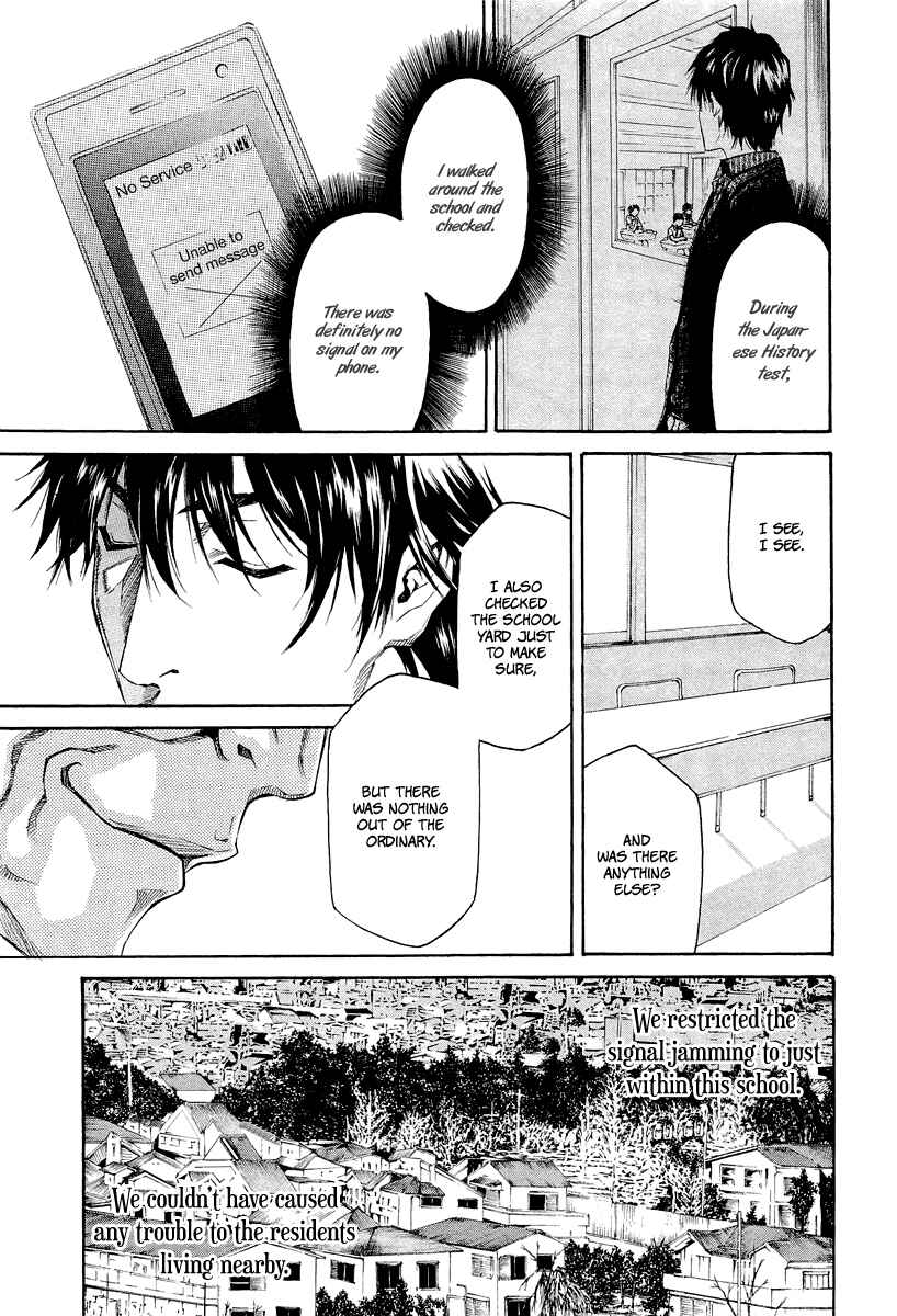 Page 7 Chapter 5 Aku no Kyouten