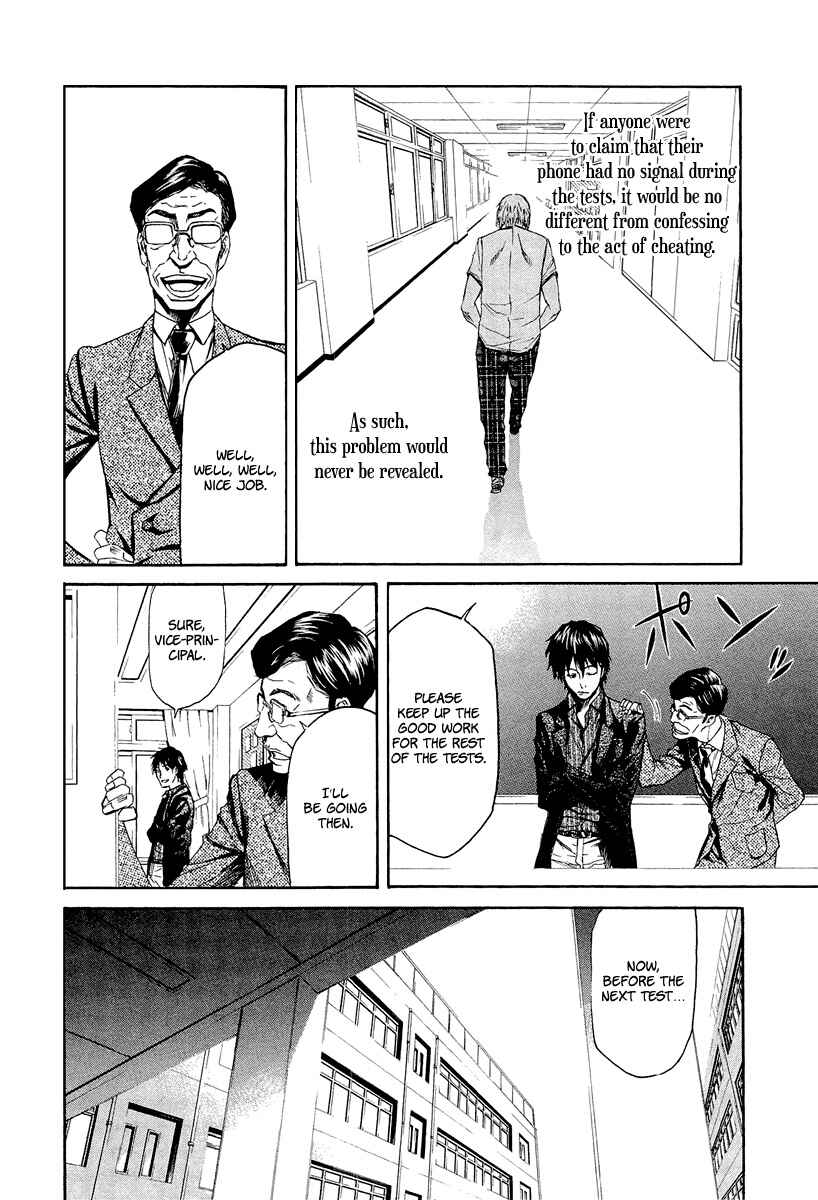 Page 8 Chapter 5 Aku no Kyouten