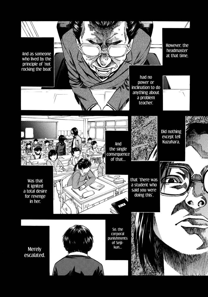 Page 10 Chapter 33 Aku no Kyouten